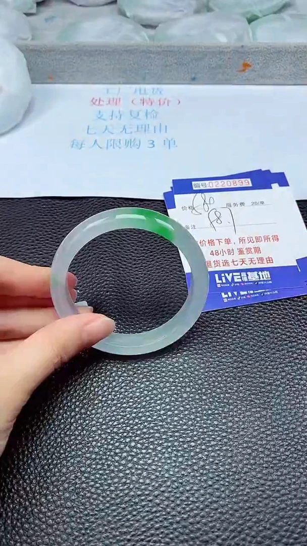 拍下以实物为准220899