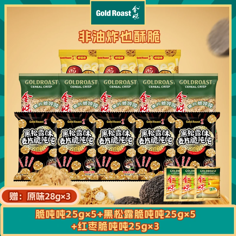 金味麦片脆吨吨干吃儿时味道黑松露吨吨咸香红枣味微甜零食大礼包