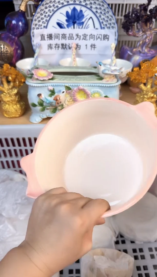 瓷片718默认微瑕15包邮库存1件