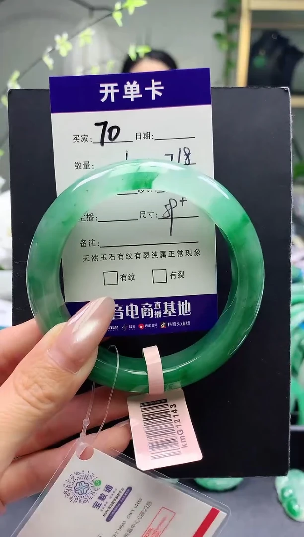 未镶嵌手镯石英质玉序号圈口59+