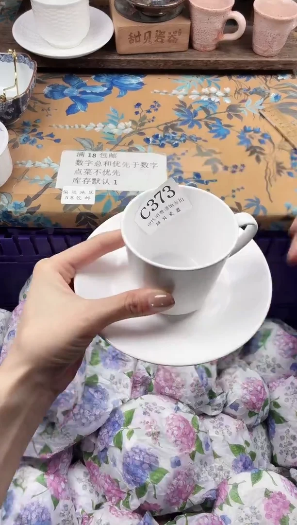 瓷片y****t                C373