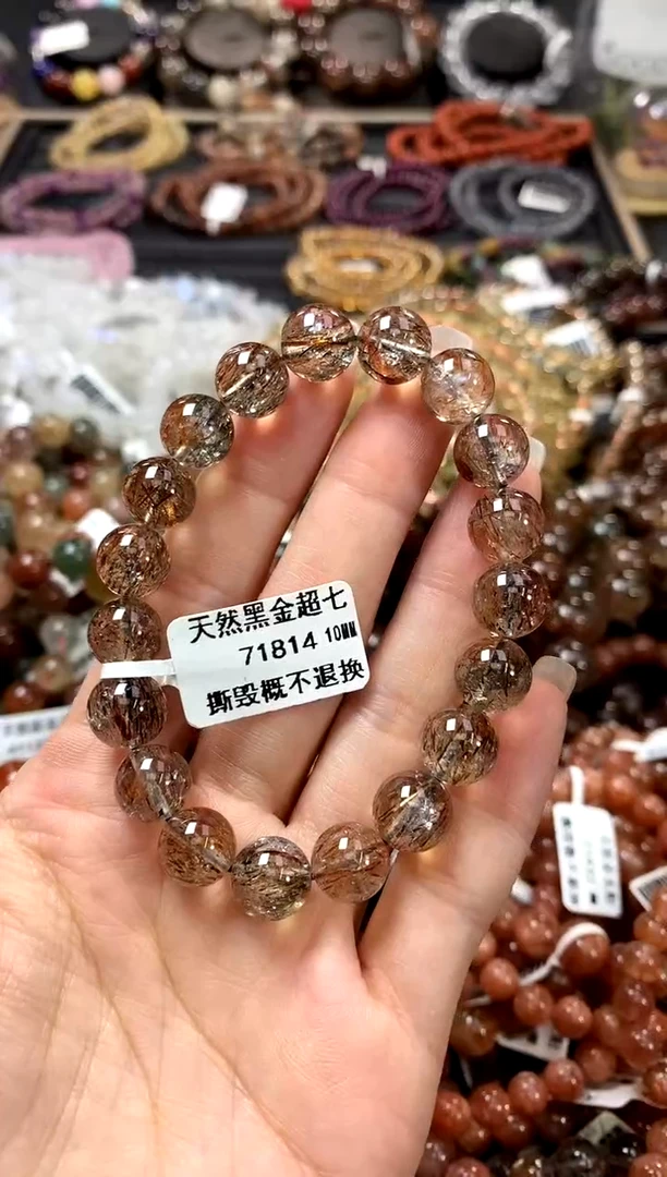 水晶手链未镶嵌10