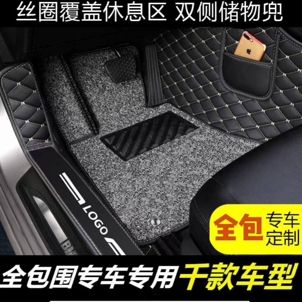 长城魏派vv5脚垫全包围汽车用品内饰车专用丝圈地毯360全包2020款
