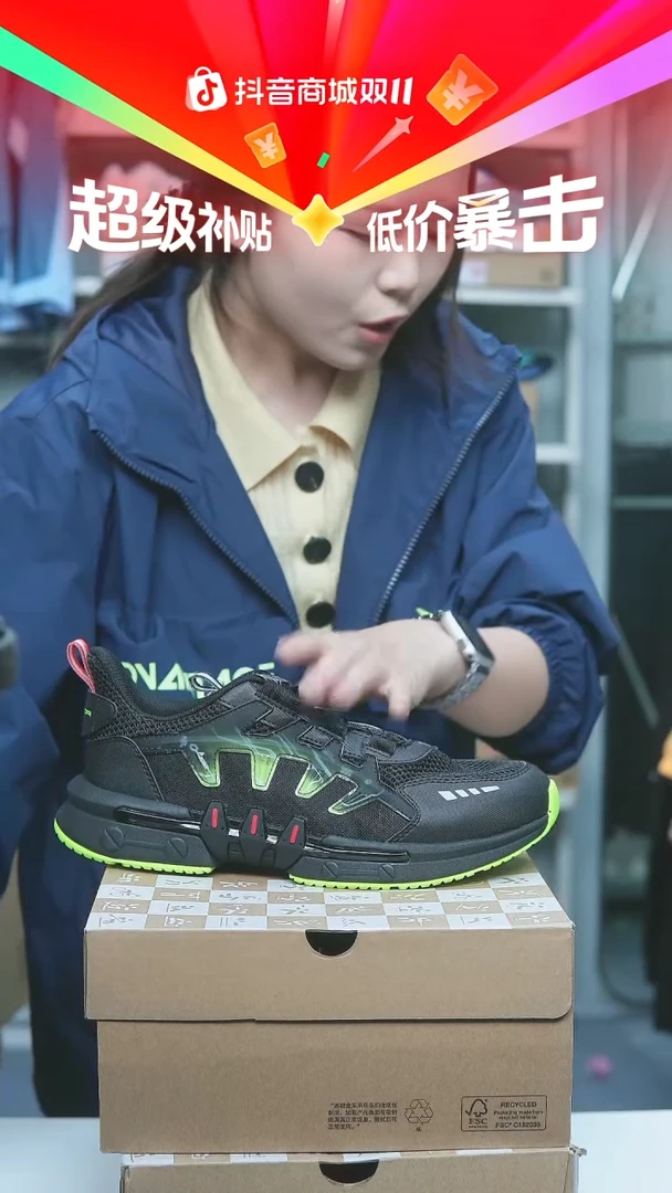 EVA闪购安踏儿童断码孤品：40