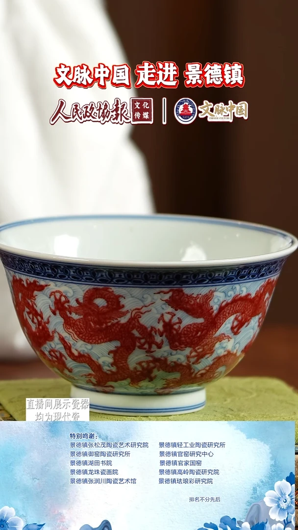 摆件陶文脉艺术茶具摆件668