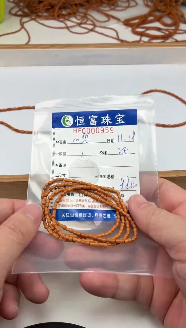 橄榄核其他心***1葫芦手串959