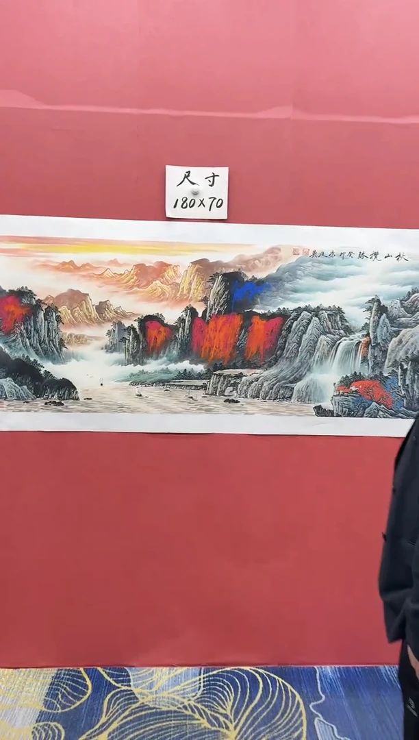 【闪购商品】绘画康廷英-小六-秋山-1-4