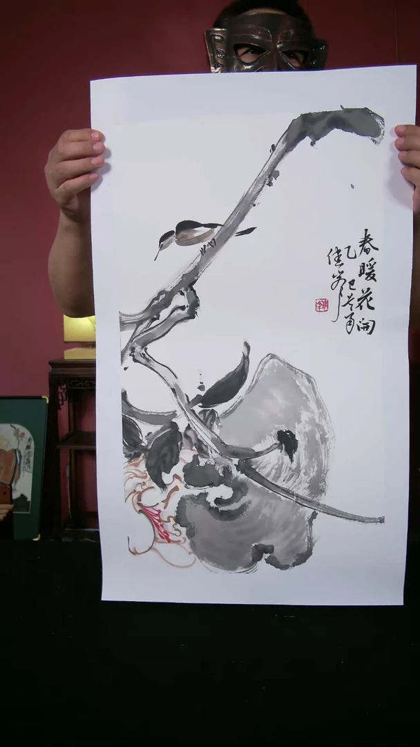 国画于健峰书画作品60*35
