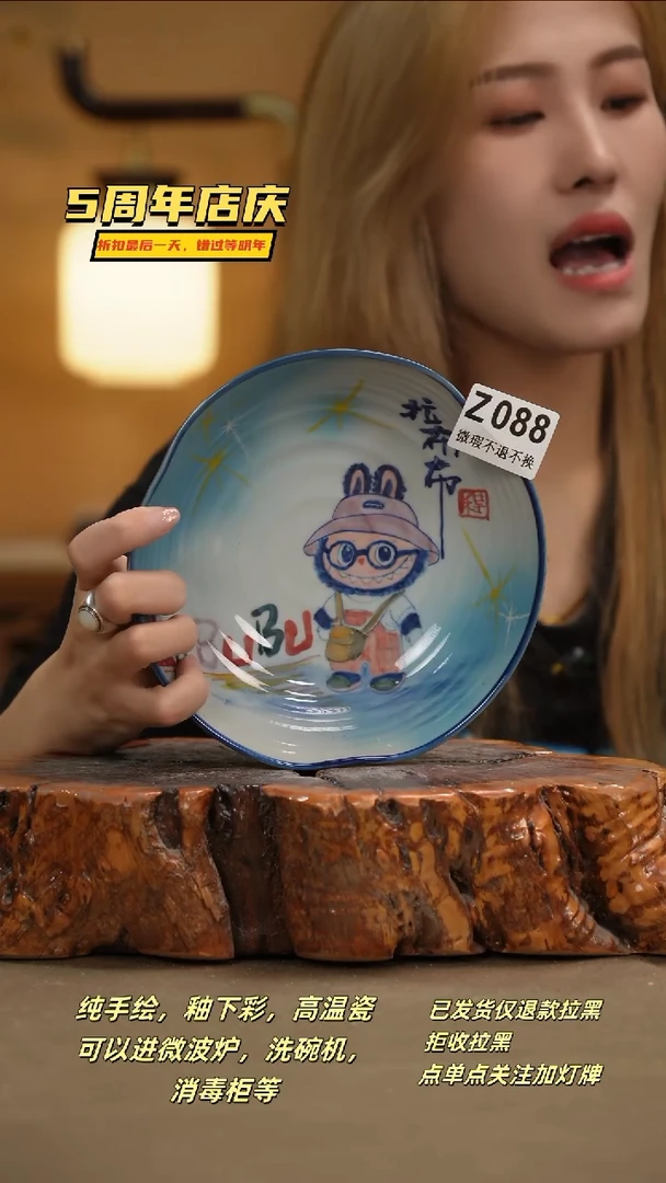 其他WZ088新十二器瓷器