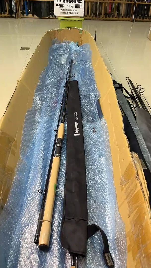 泽*泽中古鱼竿，实物以直播间为准
