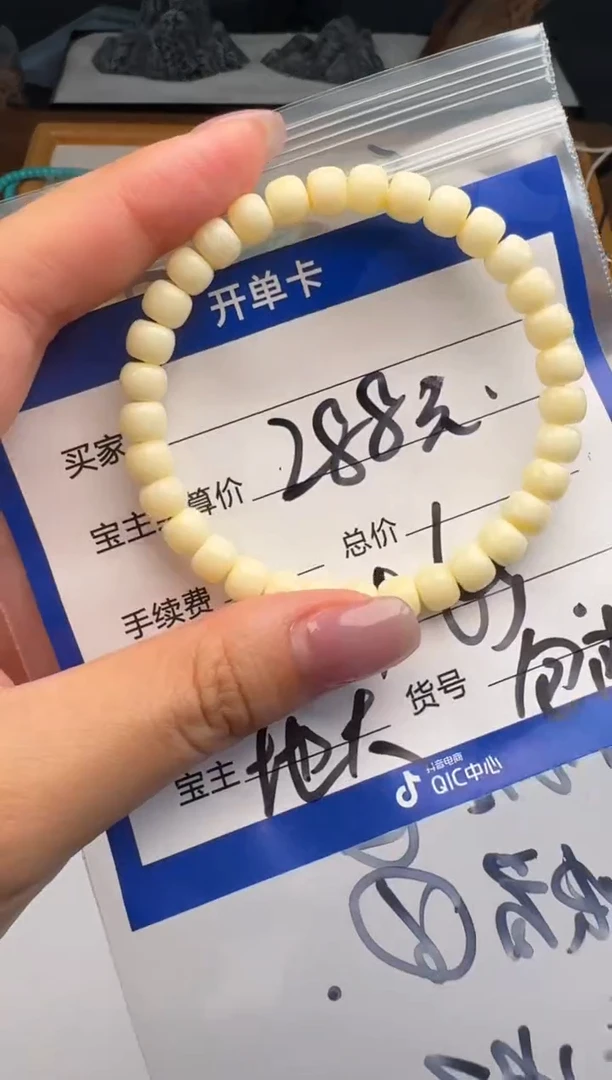 裸石蜜蜡未镶嵌手串手串