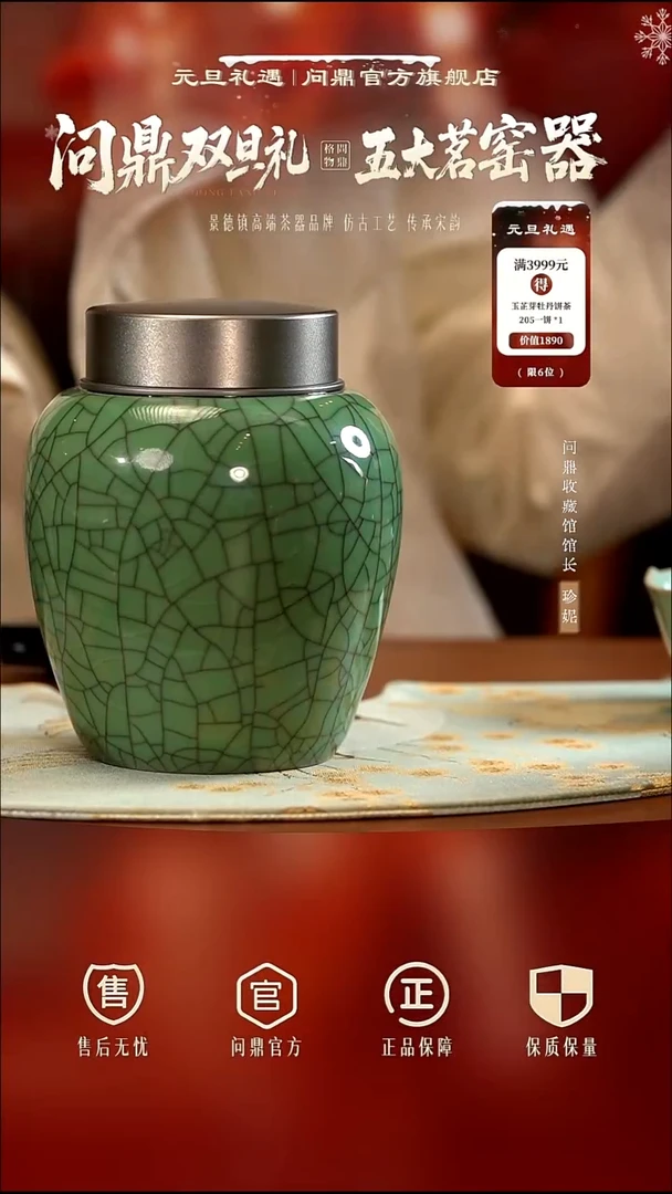 新品茶叶罐绿