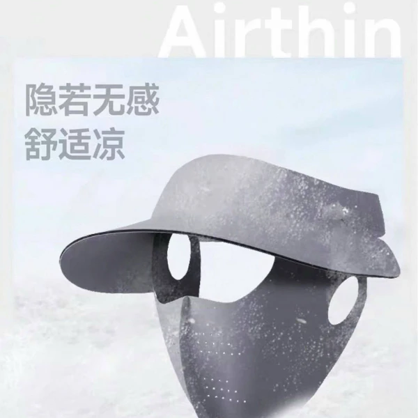 恩熙家的TF夏日防晒帽套盒