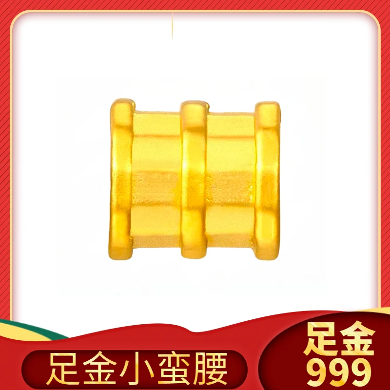 足金999纯黄金小蛮腰QZB