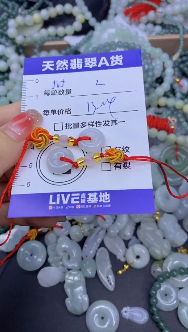 颈饰未镶嵌翡翠天然翡翠A货批量多样性发一件