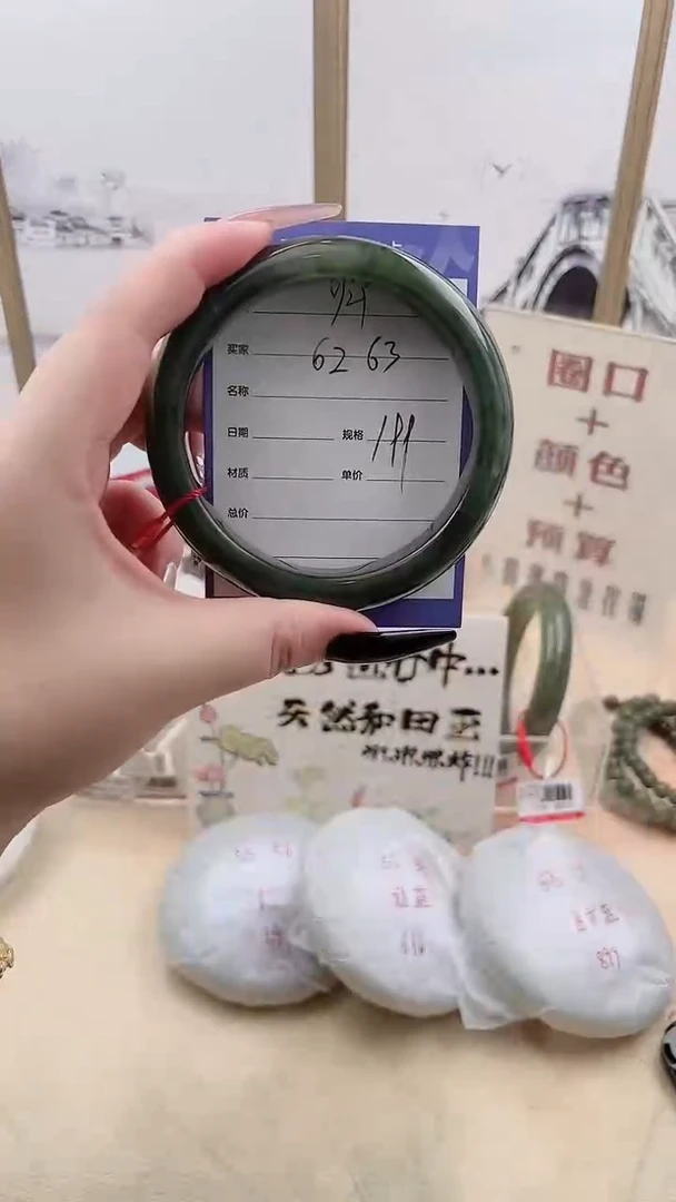 和田玉手镯未镶嵌Y4微色差