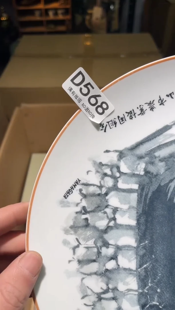 有***威同言阿文中古美术568