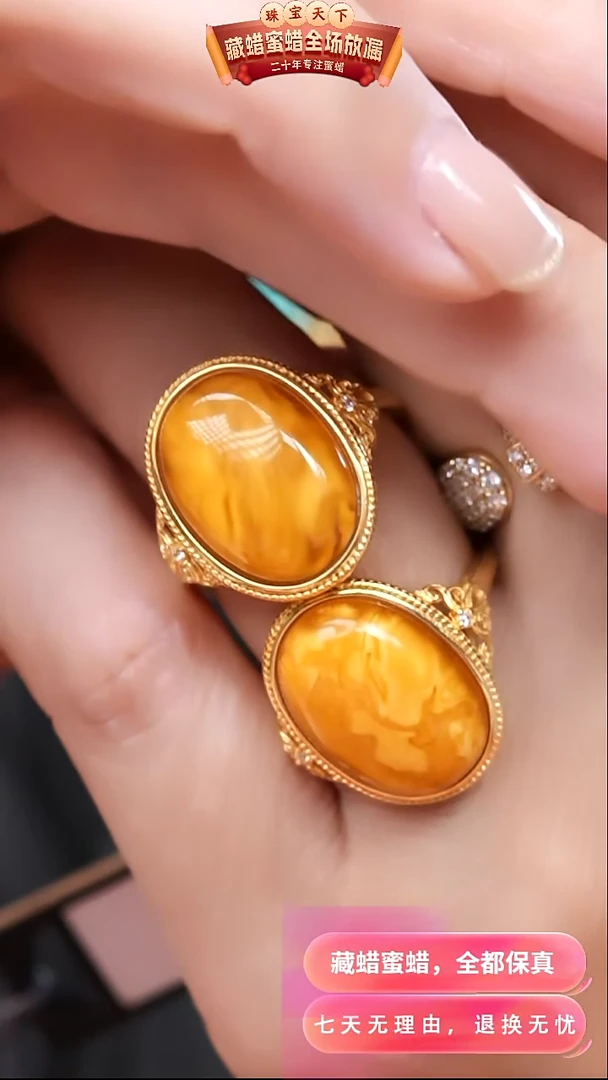 【闪购商品】蜜蜡颈饰银S925镶嵌9322选择多样性发货其中一件