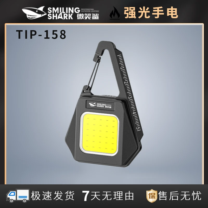 便携式钥匙扣磁吸led灯工作强光迷你多功能随身防护手电筒可充电