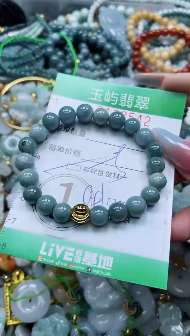 翡翠未镶嵌颈饰闪购0133542多样性发其一