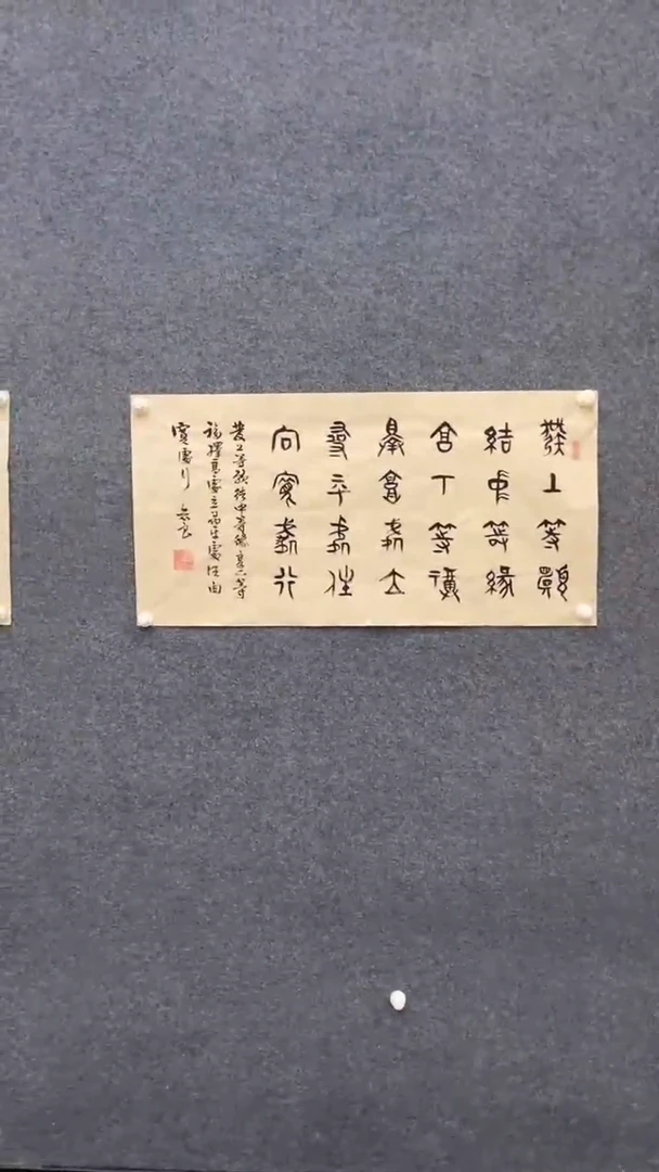 国画10.20-XX-袁志良-三尺-发上等愿（不带国检）