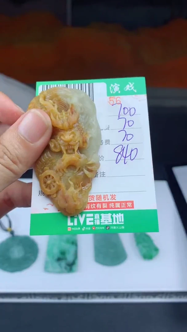 未镶嵌定制翡翠天然A货翡翠多样性发其一