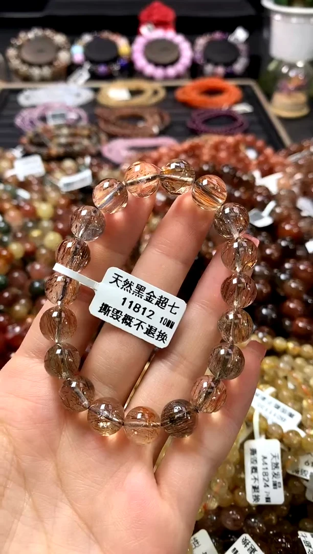 未镶嵌手链水晶10