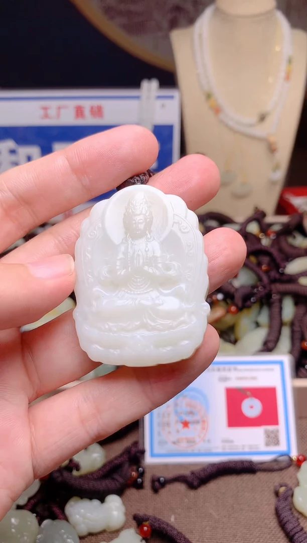 和田玉未镶嵌颈饰1