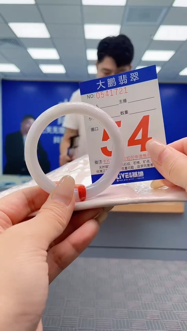 翡翠手镯未镶嵌AAAAAAAAAAAAAAAA