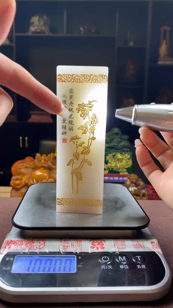 【闪购商品】寿山石印石梅兰竹菊长竖章