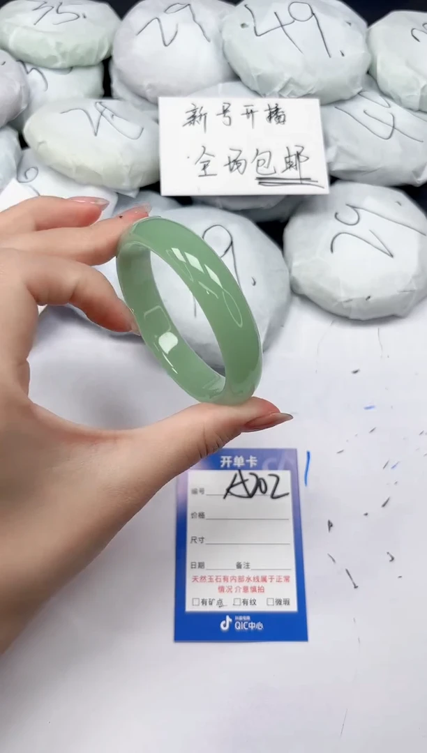 未镶嵌手镯石英质玉A202/5556