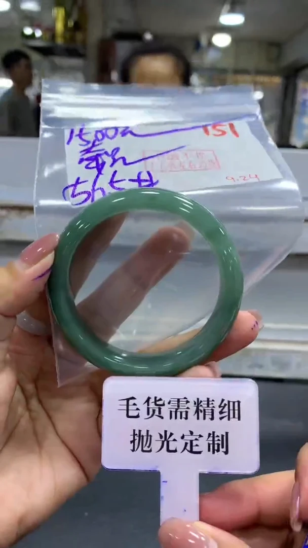 未镶嵌定制翡翠?****步毛货需精细抛光+拍一发一+151