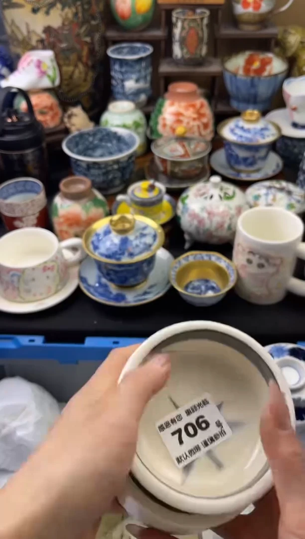 【闪购商品】瓷片706号六六工艺品瓷器一只沁色开片