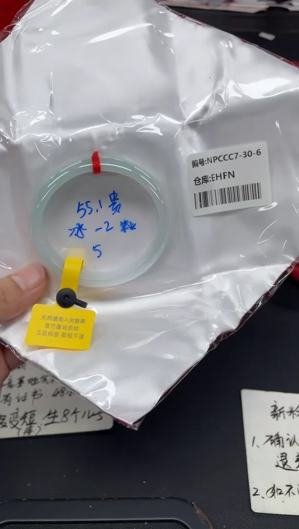 未镶嵌手镯翡翠翡翠手镯