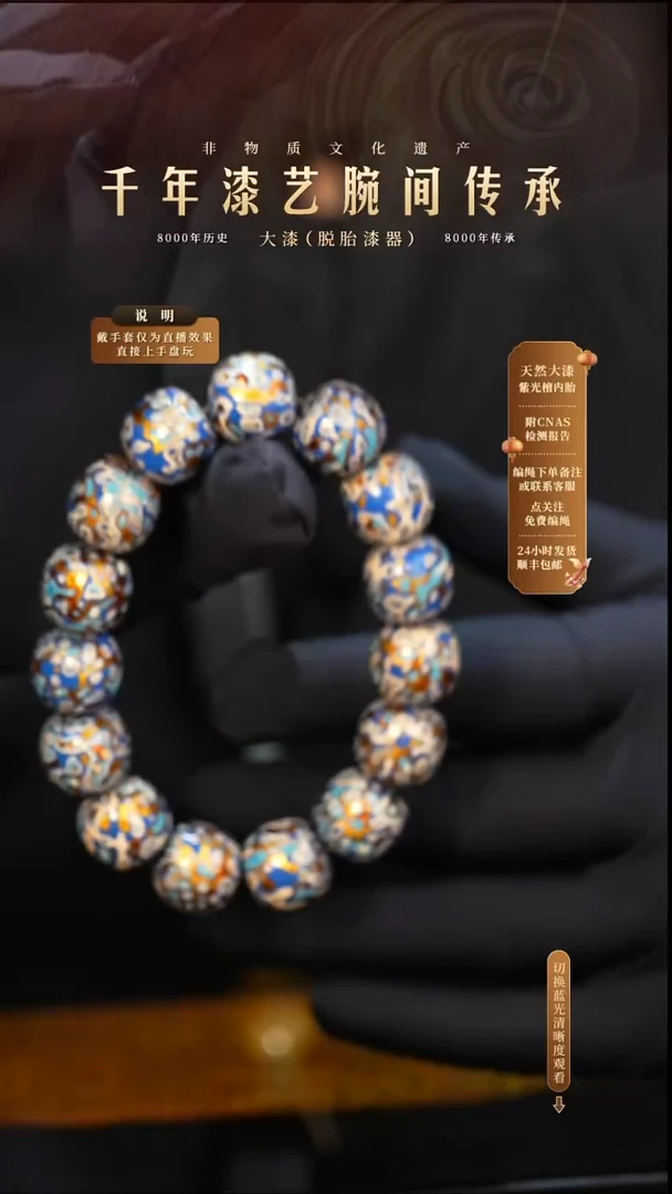 锦城大漆/老型/1.3*16  15颗