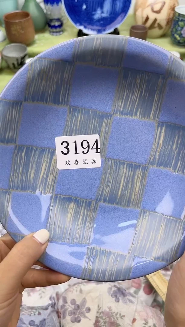 瓷片拿**冰           3194