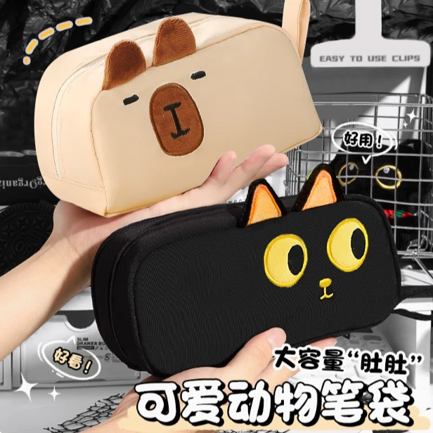 黑色小猫大容量笔袋2025新款小学生文具盒初中生猫咪高颜值文具袋