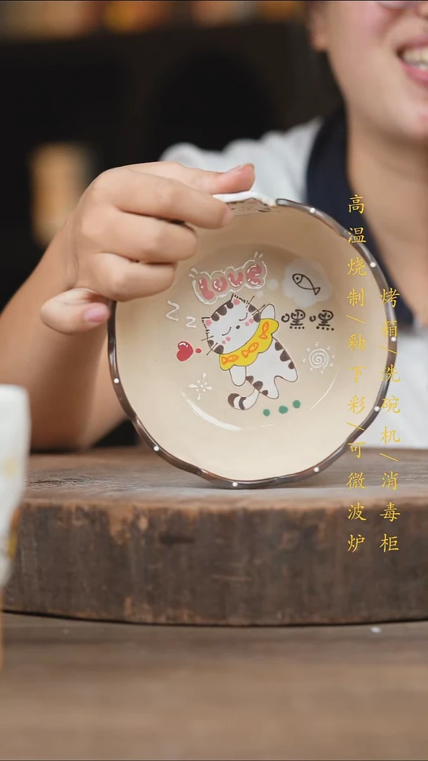 瓷片景德镇高温釉下彩（食品级）