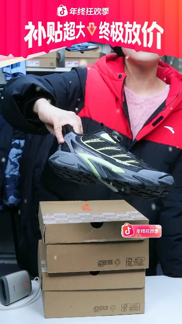 闪购安踏儿童断码孤品：36