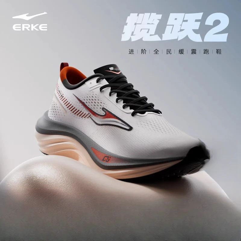 【炁科技】揽跃2鸿星尔克情侣透气运动休闲跑步鞋稳定减震慢跑鞋