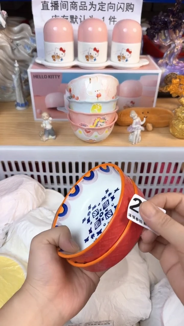 瓷片281默认微瑕15包邮库存1件