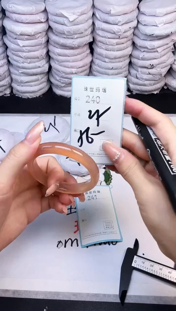 手镯玛瑙/玉髓未镶嵌240