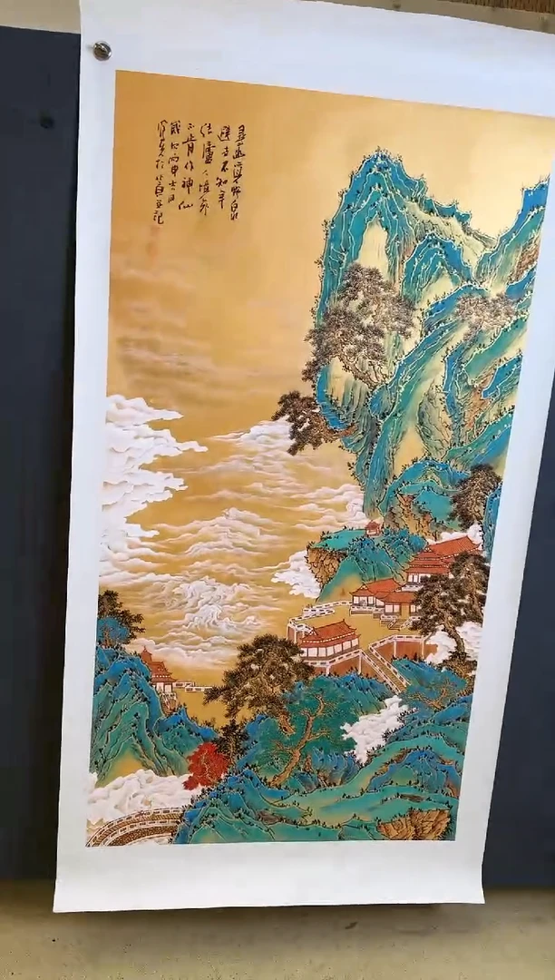 国画92送书众合郝凤先老师作品