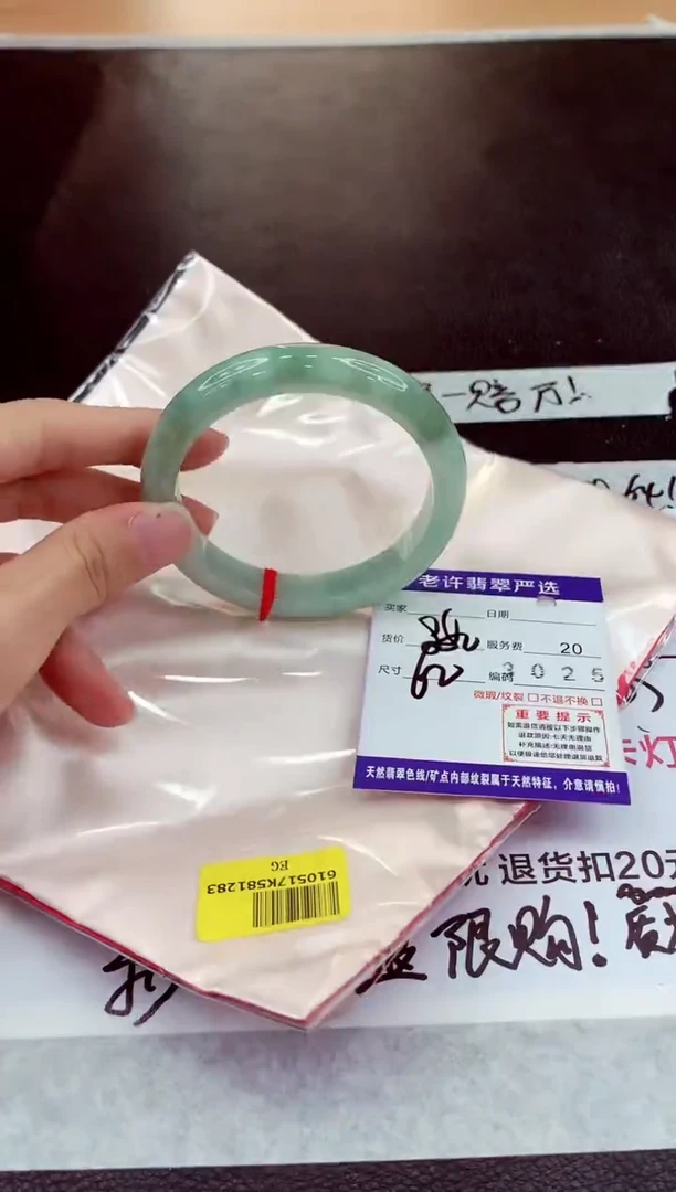 未镶嵌手镯翡翠111111111111