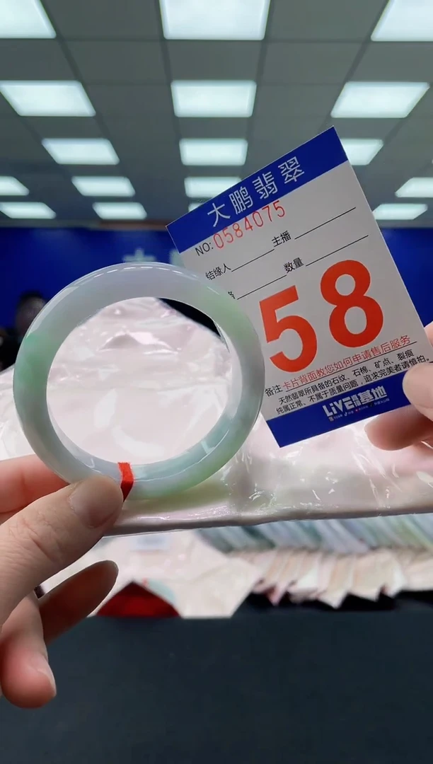 未镶嵌手镯翡翠柒*?AAAAAAAAAA