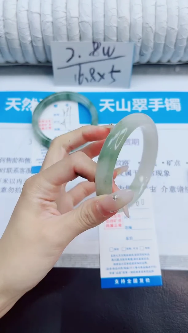 未镶嵌手镯石英质玉200/57