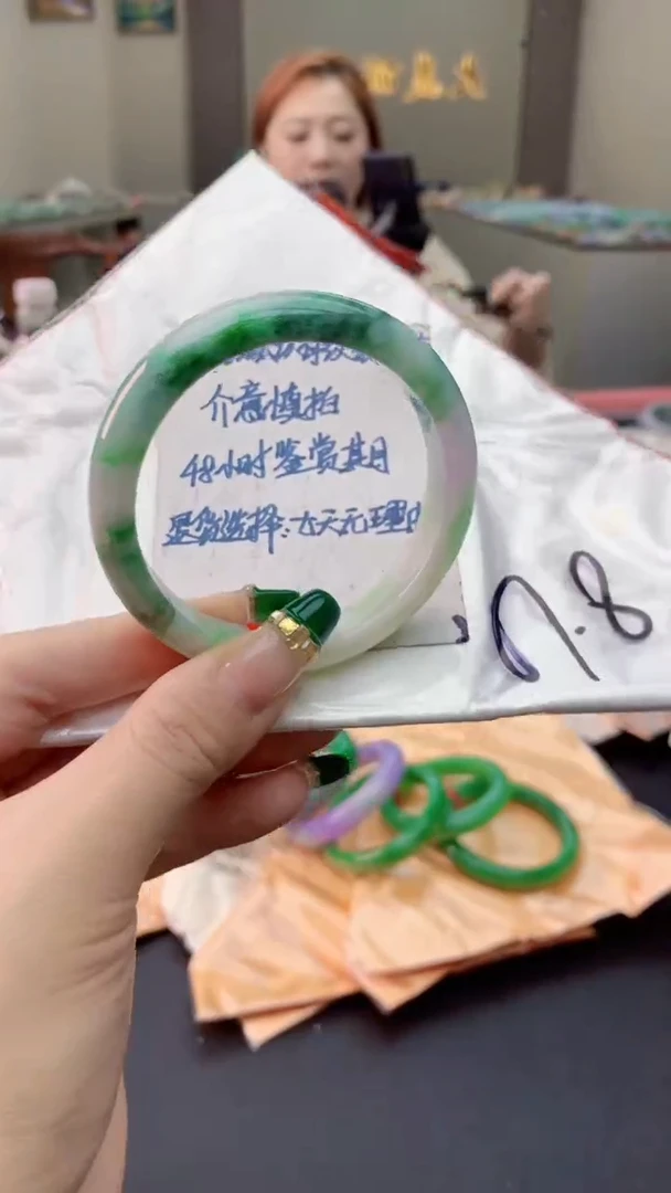 翡翠手镯未镶嵌1053309403