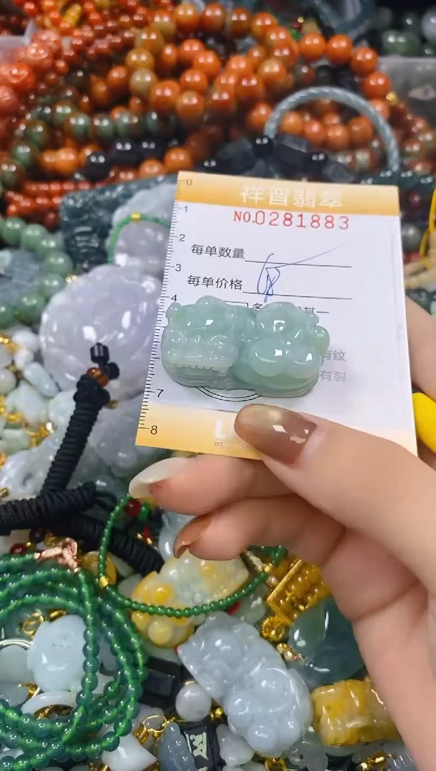 颈饰未镶嵌翡翠闪购0281883