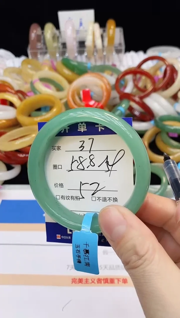 未镶嵌手镯石英质玉37