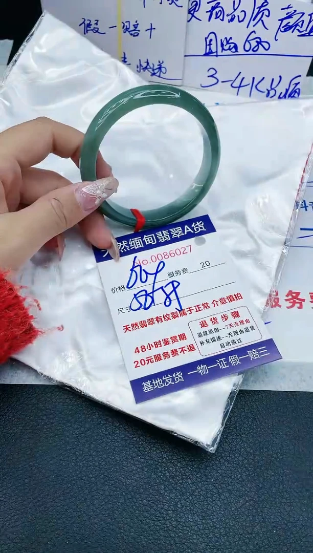 【闪购商品】翡翠手镯未镶嵌11111111111